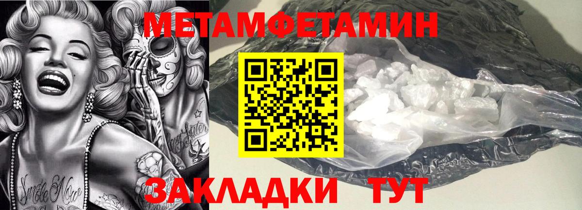 Amphetamine 97% Махачкала