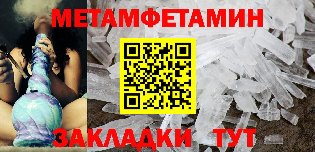 Махачкала  Амфетамин Розовый  Вход с VPN 