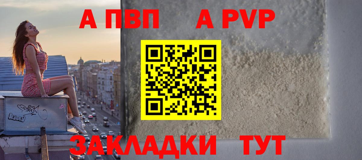 Махачкала  Вход с VPN  Каннабис  COCAIN  МЕФ   ЭКСТАЗИ  ГАШИШ  Метамфетамин 