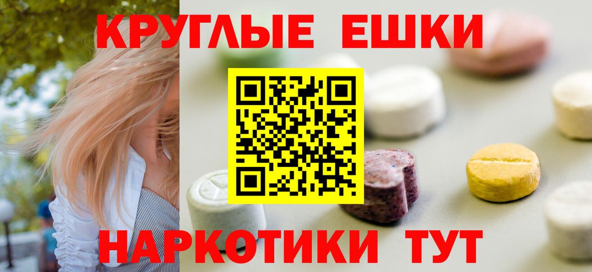 ЭКСТАЗИ mix Махачкала