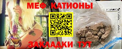 PSILOCYBIN Гусь-Хрустальный