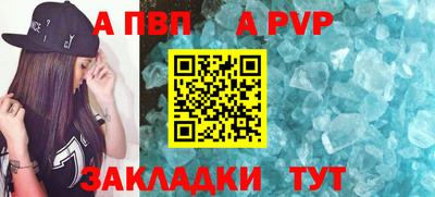 PSILOCYBIN Гусь-Хрустальный