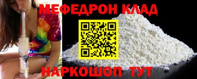 PSILOCYBIN Гусь-Хрустальный