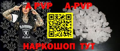 PSILOCYBIN Гусь-Хрустальный