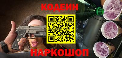 мяу мяу кристалл Гусиноозёрск