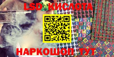 мяу мяу кристалл Гусиноозёрск