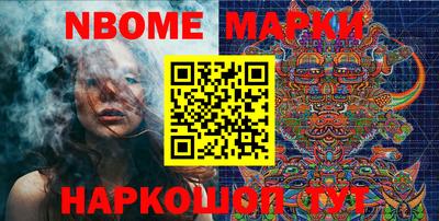 PSILOCYBIN Гусь-Хрустальный