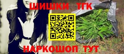 мяу мяу кристалл Гусиноозёрск