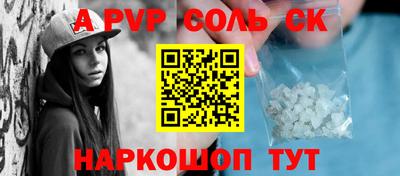 мяу мяу кристалл Гусиноозёрск