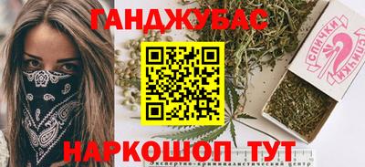 мет Гусев