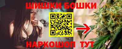 PSILOCYBIN Гусь-Хрустальный