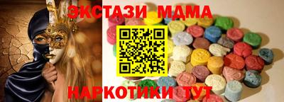 PSILOCYBIN Гусь-Хрустальный