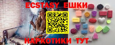 PSILOCYBIN Гусь-Хрустальный