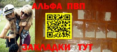 мяу мяу кристалл Гусиноозёрск