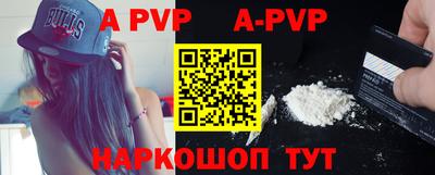 мяу мяу кристалл Гусиноозёрск
