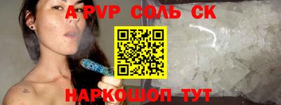 PSILOCYBIN Гусь-Хрустальный