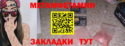 мет Гусев