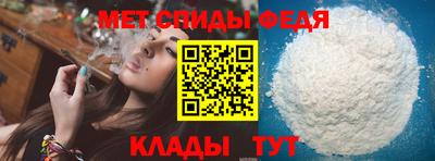мяу мяу кристалл Гусиноозёрск