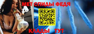 мяу мяу кристалл Гусиноозёрск