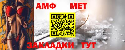 мяу мяу кристалл Гусиноозёрск