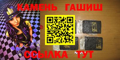 мяу мяу кристалл Гусиноозёрск