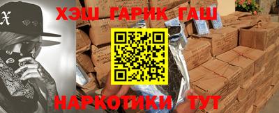 мяу мяу кристалл Гусиноозёрск