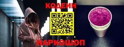 мяу мяу кристалл Гусиноозёрск