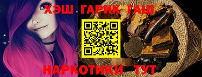 PSILOCYBIN Гусь-Хрустальный