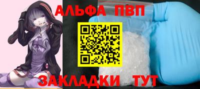 PSILOCYBIN Гусь-Хрустальный