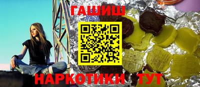 мяу мяу кристалл Гусиноозёрск