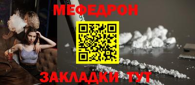 мет Гусев