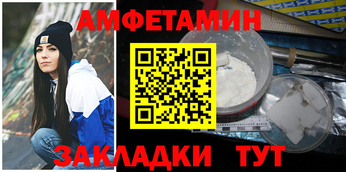 МЕТАМФЕТАМИН винт  Метамфетамин  МЕТАМФЕТАМИН винт  Махачкала  Вход с VPN 