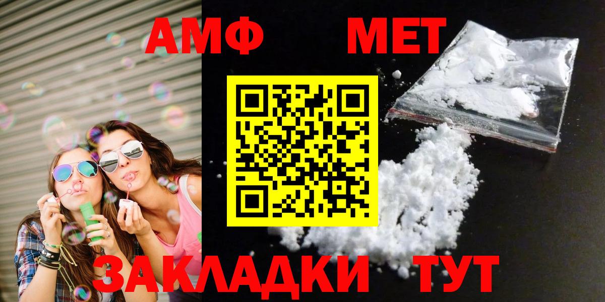 Метамфетамин Декстрометамфетамин 99.9% Махачкала