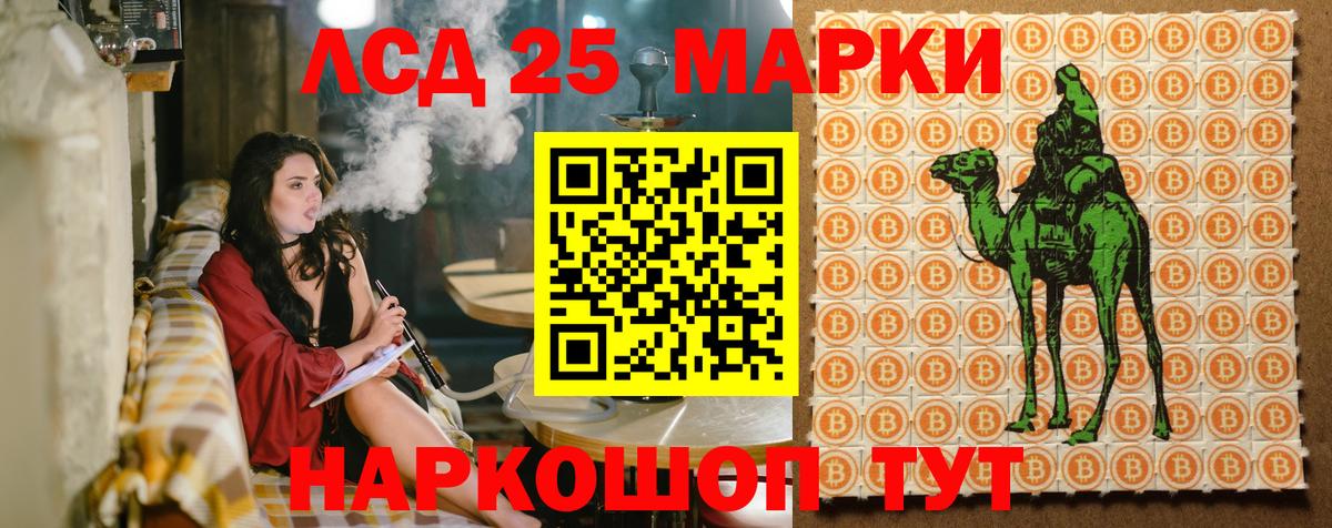 Марки NBOMe 1,8мг Махачкала