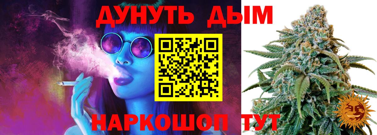 Шишки марихуана семена  Вход с VPN  Марихуана LSD WEED  Махачкала  Конопля VHQ 